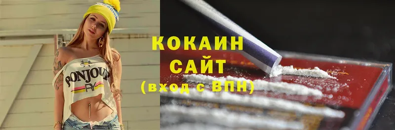 COCAIN VHQ  закладка  Калачинск 