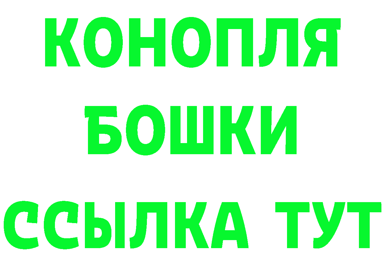 КЕТАМИН VHQ зеркало это omg Калачинск