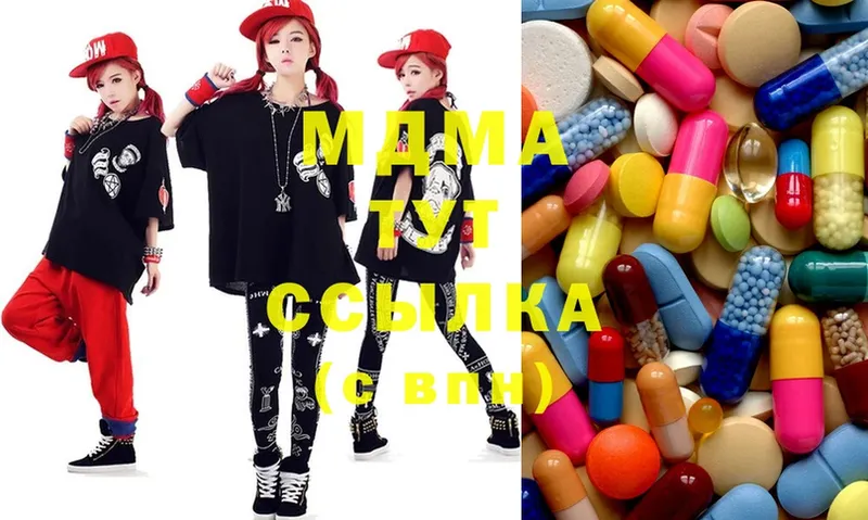 MDMA Molly  Калачинск 