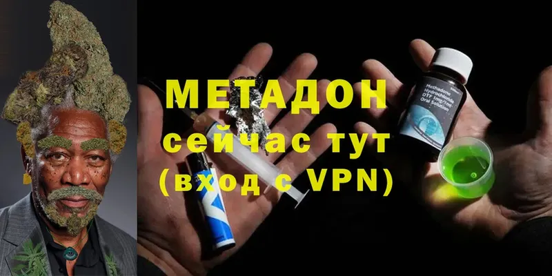 МЕГА   купить   Калачинск  Метадон мёд 