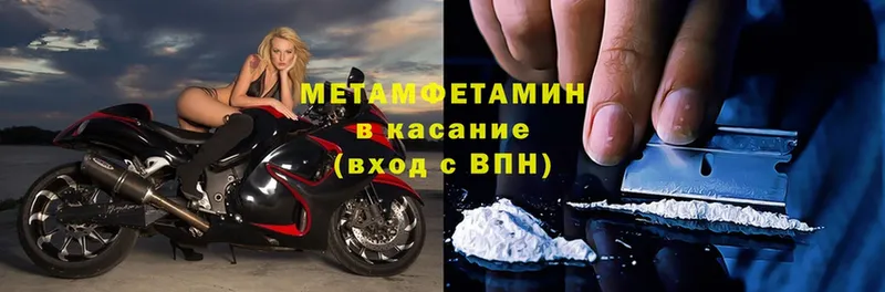 Первитин Декстрометамфетамин 99.9% Калачинск